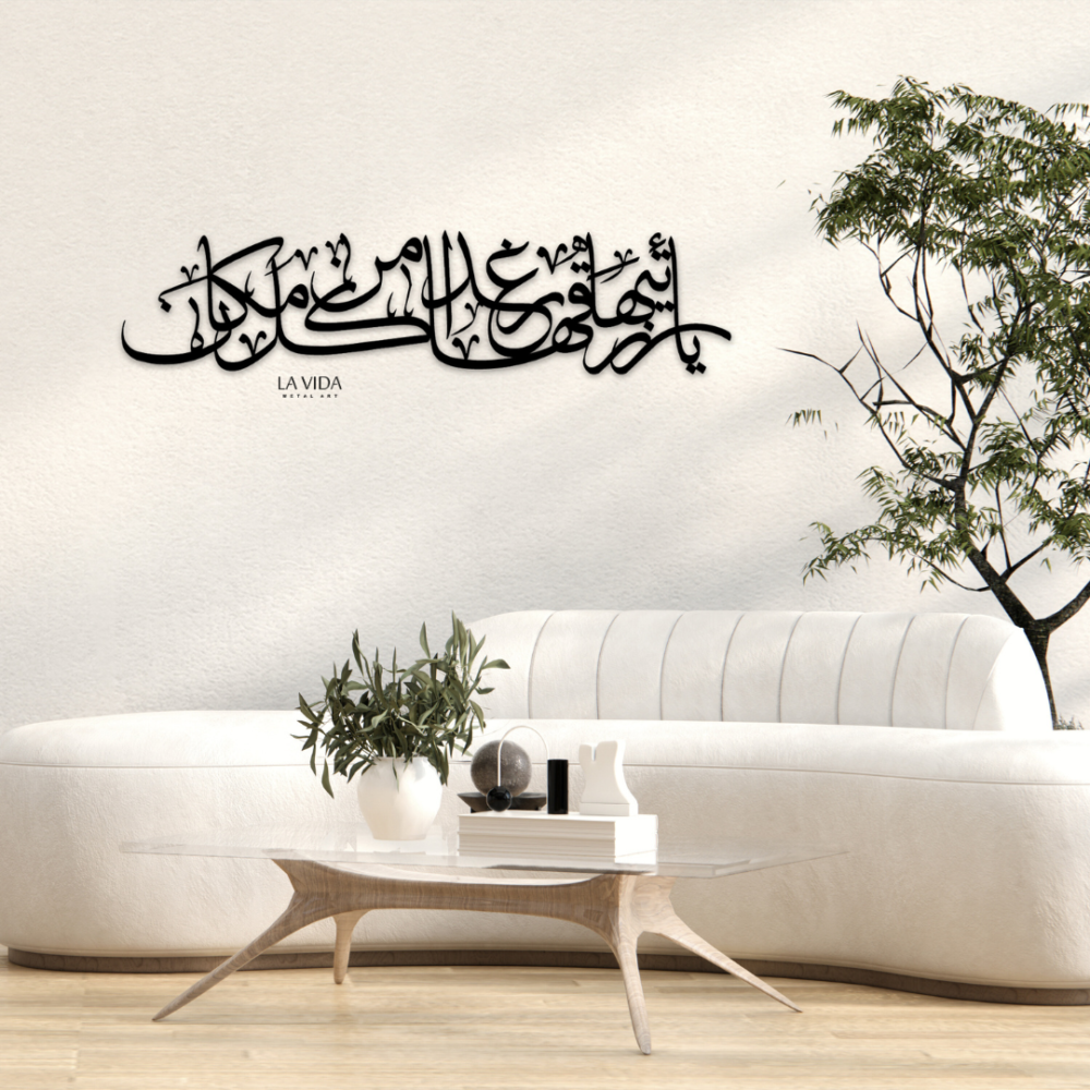 يأتيها رزقها