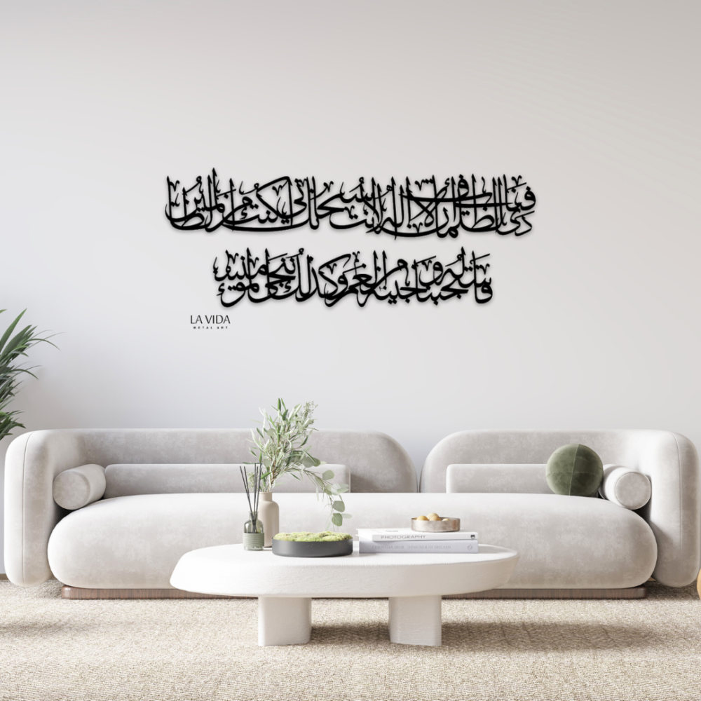 فاستجبنا له