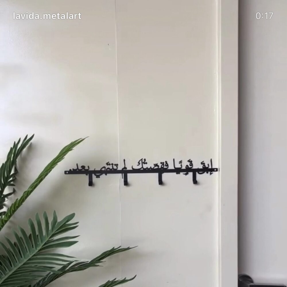 علاقة ابق قوياً