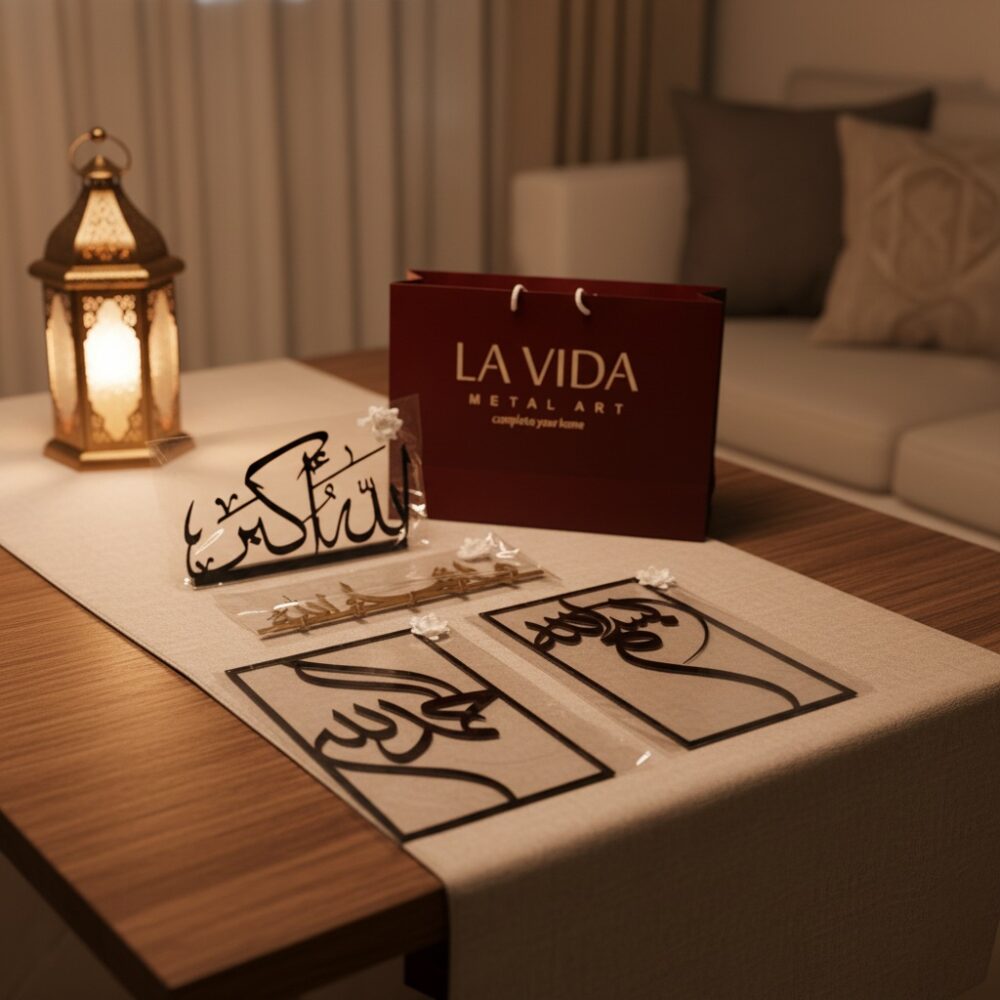 رُزمة امتنان