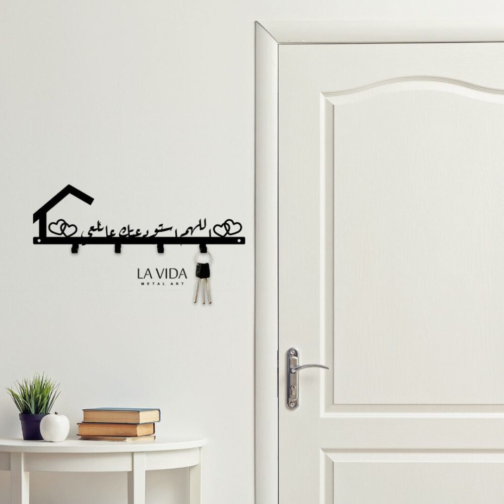 اللهم استودعتك عائلتي