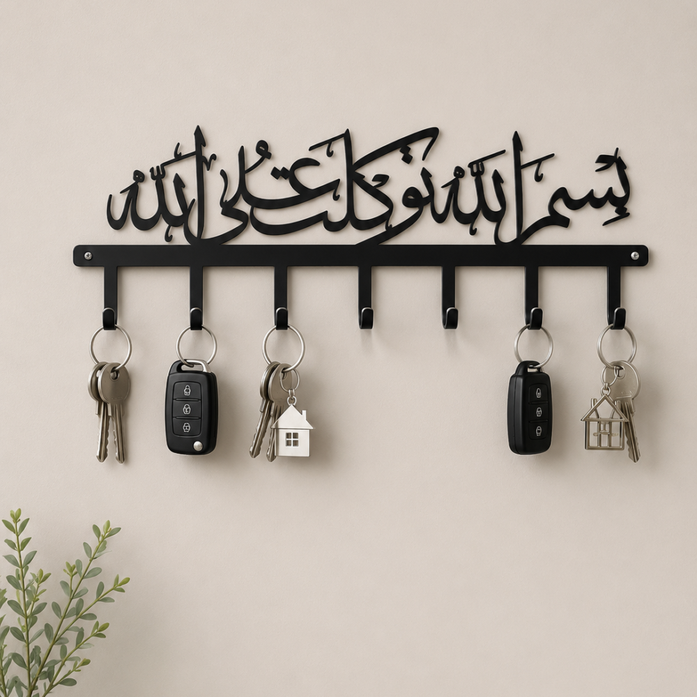علاقة بسم الله توكلت على الله